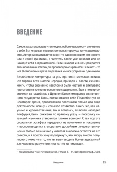 Марина Вишнякова: Мифы и правда о MBTI и корпоративной культуре. Как управлять собой и другими