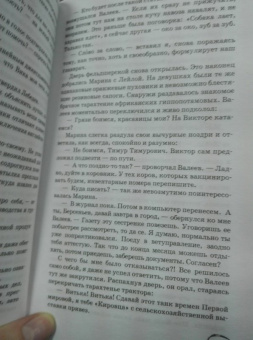 Татьяна Шахматова: Удар отточенным пером
