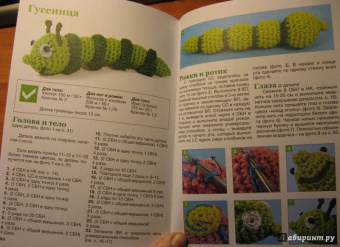 Светлана Слижен: Красивые цветы и листики:  мастер-классы по вязанию крючком