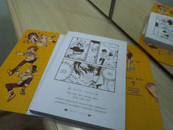 Айда Иро: Туалетный мальчик Ханако. Том 5