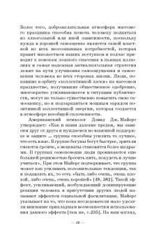 Нина Андрейчук: Краткий курс истории и теор.празднич.культуры.СПО