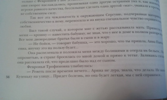Кузьма Петров-Водкин: Хлыновск. Пространство Эвклида. О "Мире искусства"