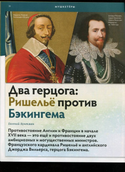 Дилетант. 2021. № 061 январь