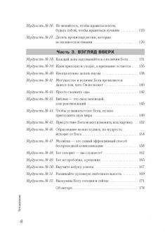 Джон Мэйсон: Никогда не сдавайся