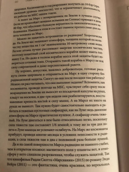 Владимир Сурдин: Темная сторона Вселенной