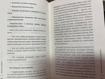 Ксения Асаулюк: Женское искусство вдохновлять