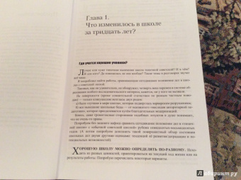 Андрей Русаков: Школа перед эпохой перемен. Образование и образы будущего