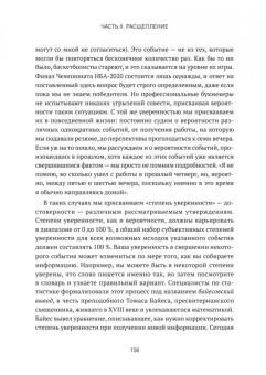 Шон Кэрролл: Квантовые миры и возникновение пространства-времени