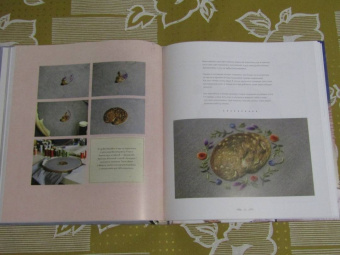 Хлоя Джордано: Лесное волшебство. Живопись нитями