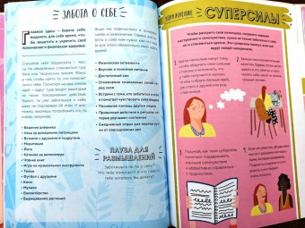 Тина Рэй: Я не ОК и это ОК. Гид по хорошему настроению, ментальному здоровью и заботе о себе