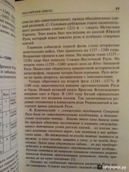 Григорий Кваша: Теория войн