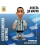 Коллекционная фигурка Minix Футболисты Анхель Ди Мария AFA 12 см