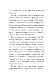 Хайди Прибе: Я отпускаю тебя. Любовь без ожиданий