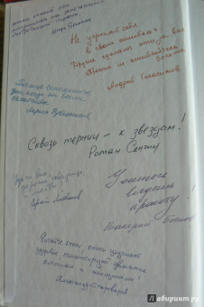 Губерман, Донцова, Рубальская: Как я изменил свою жизнь к лучшему