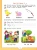 Нина Федосова: Моя первая Азбука. Для детей 5-7 лет. Учебное пособие. ФГОС ДО