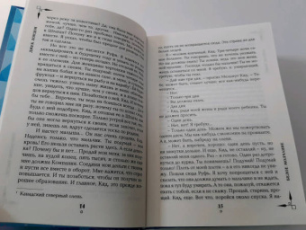 Джек Лондон: Северные рассказы