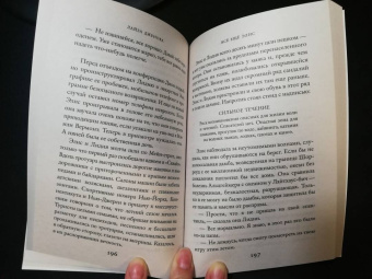 Лайза Дженова: Всё ещё Элис