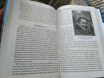 Виктор Еремин: 100 великих тайн Сибири