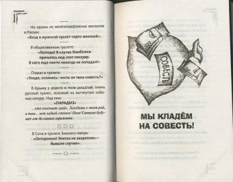 Михаил Задорнов: WWW.MUSOR.RU