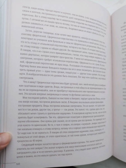 Кузьма Петров-Водкин: В центре жизни жизней