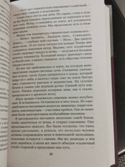 Александр Беляев: Звезда КЭЦ