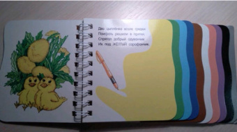 Цвета
