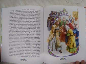 Алла Колибаб: Преподобные Пересвет и Ослябя