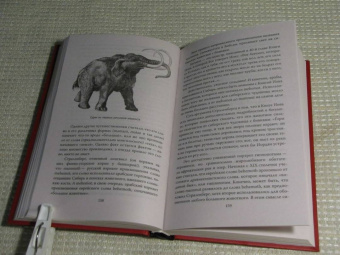Непомнящий, Комогорцев: Истоки русского бестиария