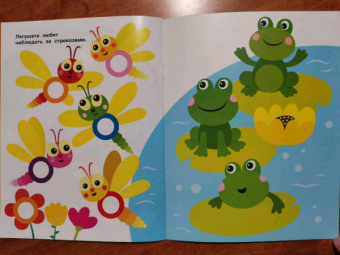 Е. Никитина: Наклейки-кружочки. Выпуск 9