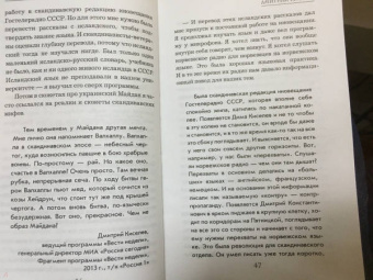 Борис Корчевников: Судьба человека. Оглядываясь в прошлое