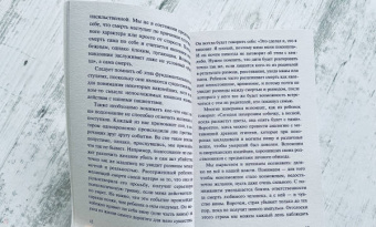 Элизабет Кюблер-Росс: О смерти и умирании