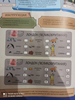 Большая книга городов