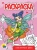 Раскраска Сказочные феи