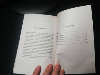 Дженни Колган: Книжный магазинчик у озера