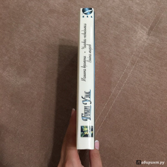 Герберт Уэллс: Машина времени. Человек-невидимка. Война миров