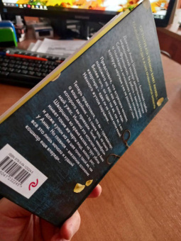 Даниэль Жирар: Эксгумация