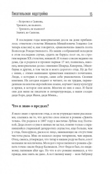 Михаил Козаков: Рисунки на песке