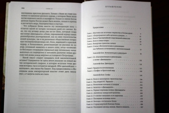 Евгения Иванова: Январская трилогия Александра Блока. «Интеллигенция и революция», «Двенадцать», «Скифы»