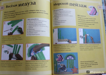 Юный эрудит. Современная энциклопедия окружающего мира