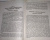 Савельева, Козаренко: Геология. Методы реконструкции прошлого Земли. Основы геотектоники. Геологическая история. Часть 1