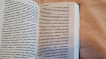 Бенджамин Вуд: Эклиптика