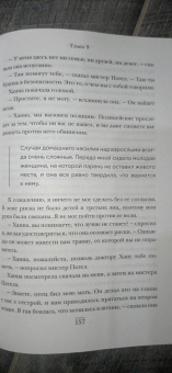 Амир Хан: В приемной доктора. Закулисные драмы отделения терапии