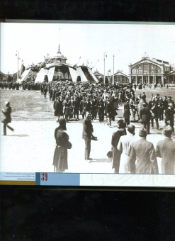 Гройсман, Храповицкий, Пожарская: XVI Всероссийская промышленная и художественная выставка 1896 года в Нижнем Новгороде. Альбом