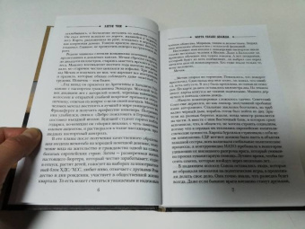 Антон Чиж: Мертв только дважды