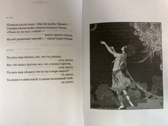 Омар Хайям: Рубаи