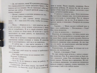 Ольга Пашнина: Королева сыра, или Хочу по любви!