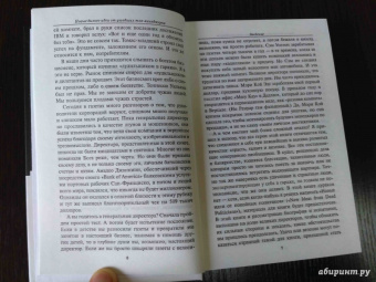 Тодд Бухгольц: Новые бизнес-идеи от ушедших топ-менеджеров