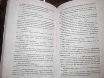 Монс Каллентофт: Смотри, я падаю