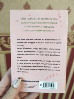 Мария Манич: Ребенок от мажора