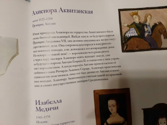 Евгения Гюнтер: Я принцесса!